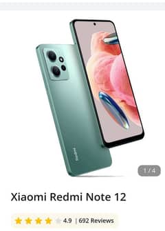 ridmi note 12