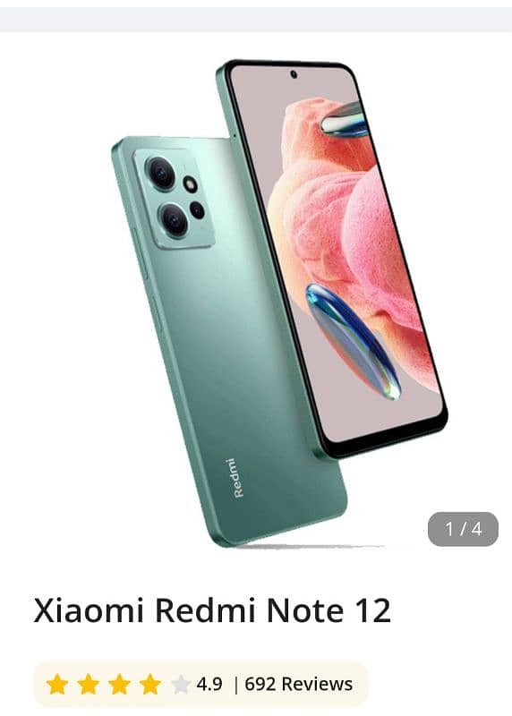 ridmi note 12 0