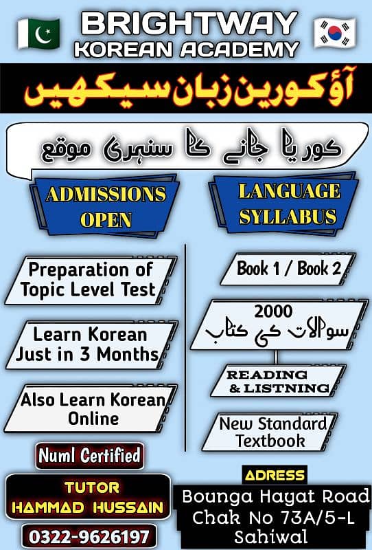 Bright Way Korean Language Academy 0