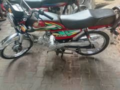 Honda cd 70