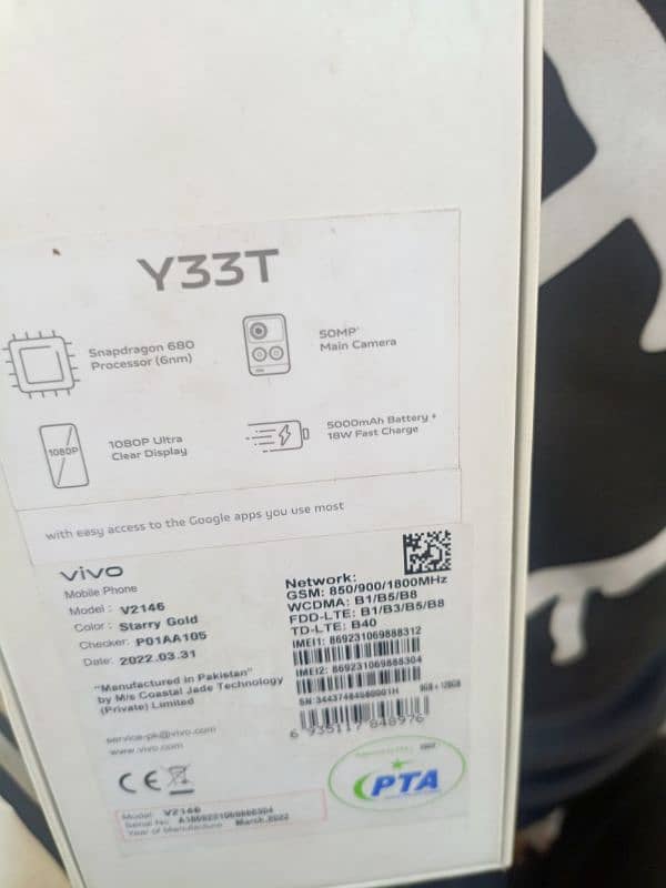 Vivo Y33t 8/128GB back change 3