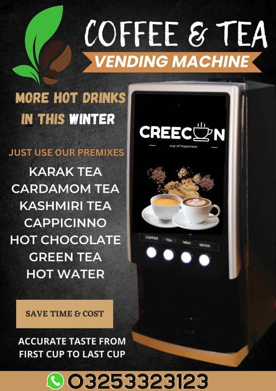 Coffee & Tea fully automatic vending machines for Commercial use 0