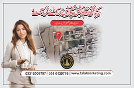 3-Marla Ideal Location Residential Plot on Height Location Sector H-13