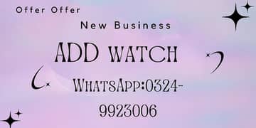 watch add