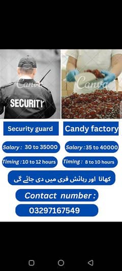 security guard and goli tofi factory jobs available