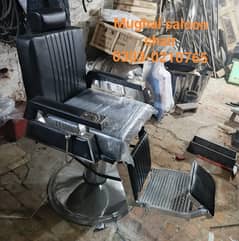 Saloon chairs | Beauty parlor chairs | shampoo unit | pedicure |chair