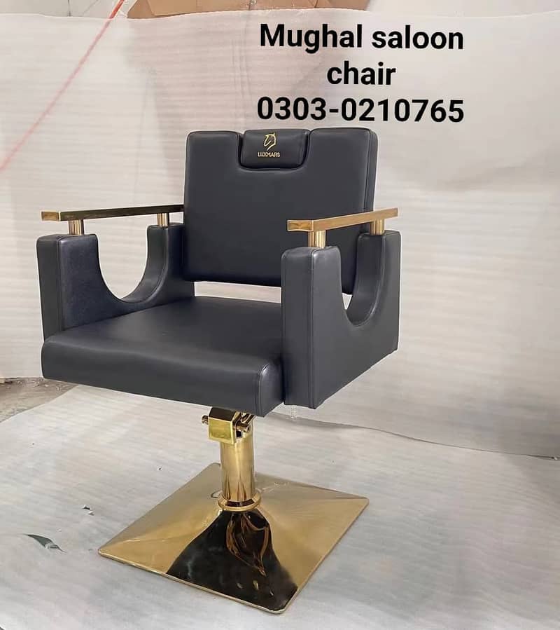 Saloon chairs | Beauty parlor chairs | shampoo unit | pedicure |chair 2