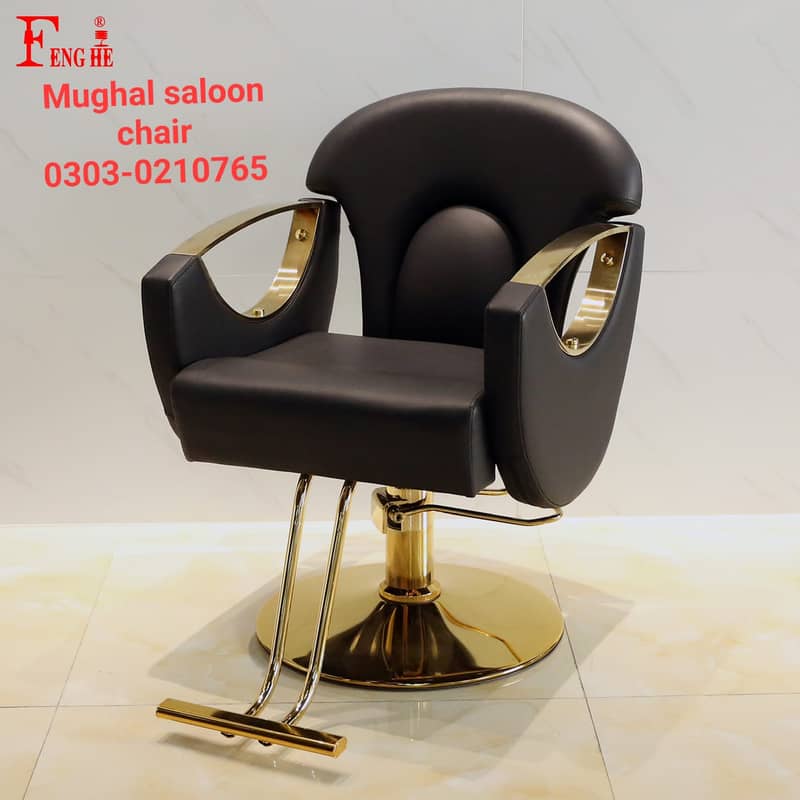 Saloon chairs | Beauty parlor chairs | shampoo unit | pedicure |chair 14