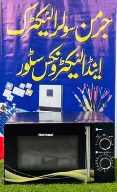 NATIONAL MICROWAVE OVEN