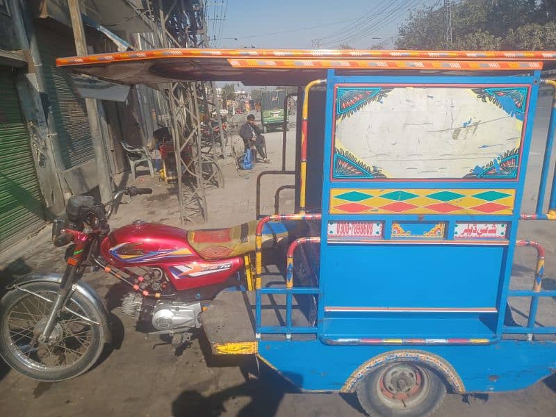 United 2022 modal clear ha riksha 2