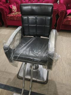 Saloon furniture