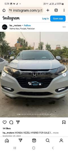 Honda Vezel 2016