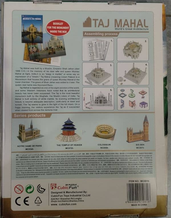 TAJ MAHAL 3D puzzle  world's Great Architecture 3