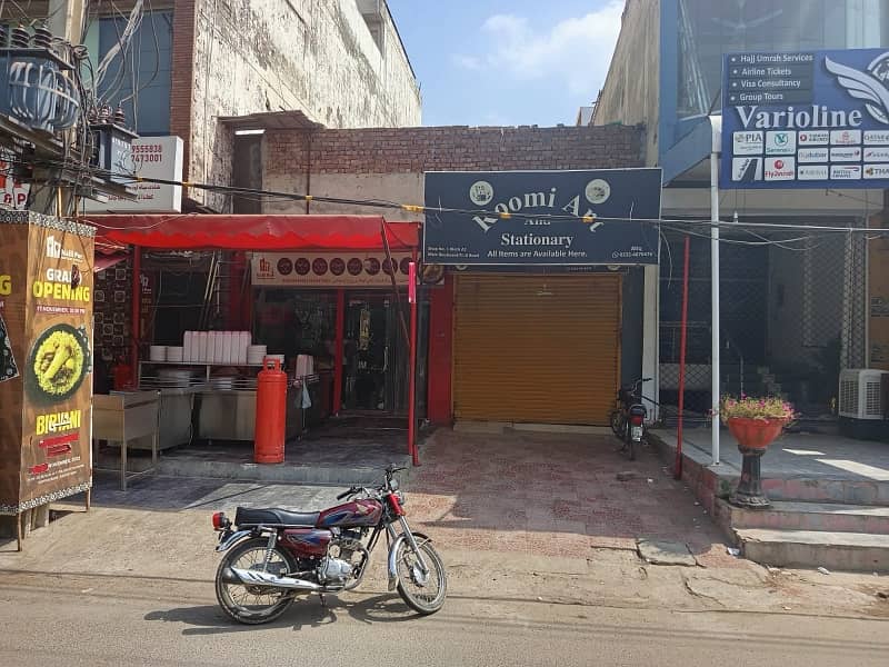 PIA ROAD COMMERCIAL BUILDING FOR SALE 0