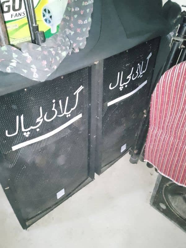 mukamal sound system 1