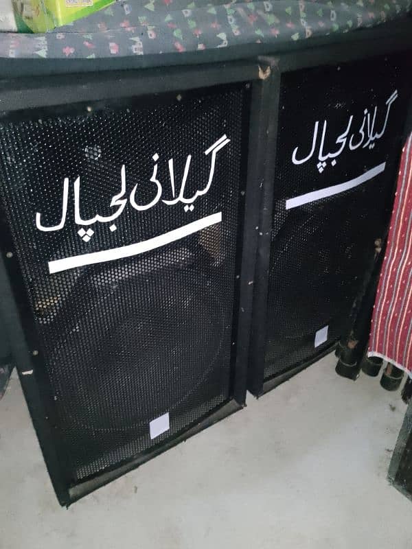 mukamal sound system 9