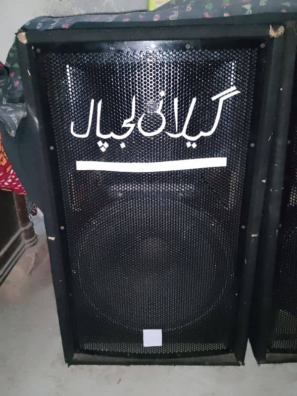 mukamal sound system 10