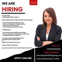 Office assistant  required