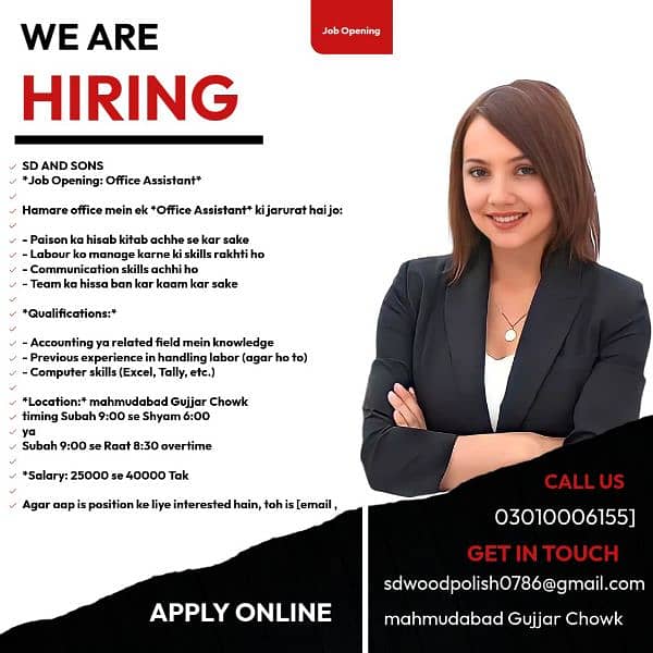 Office assistant  required 0