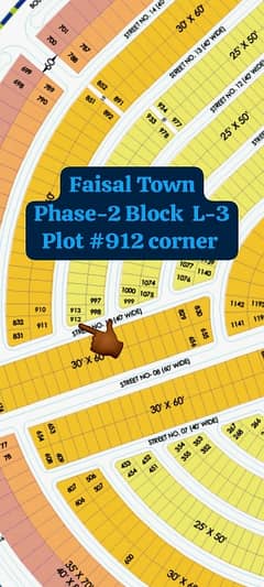 Faisal Town Phase 2 Plot size 25x50 Corner Plot is available for sale  L-3 Block  Plot # 912 Corner  Final 22 lac