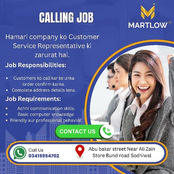 We're hiring for calling Jobs 0