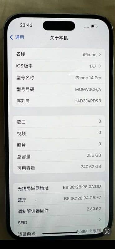 Imported iPhone 14 Pro (Non PTA) 4