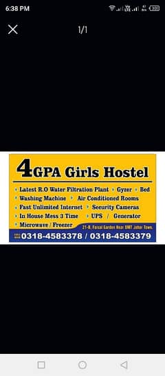 Girls Hostel Near UMT 03184583378