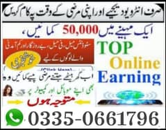 part-time job available #onlineearning work from home