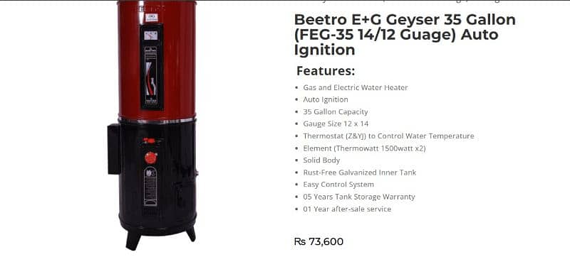 Beetro Dual 35 gallon 6 year warranty 8