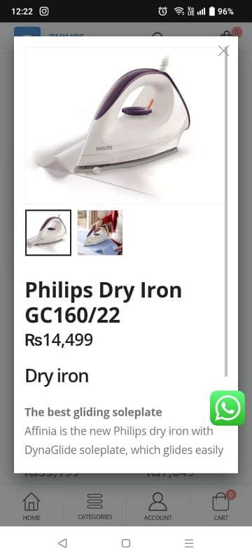 Philips Dry Iron GC 160/22 4