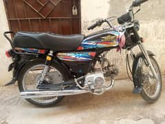 Super Star 70cc 2024