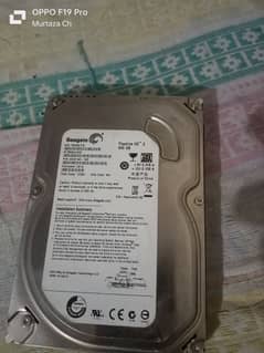 Seagate