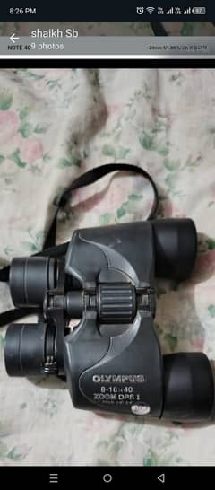 Olympus binoculars