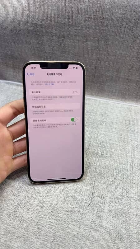 Iphone 12 pro Max 128 gb JV Non PTA 87% BH Waterpacked   10/9.5 3