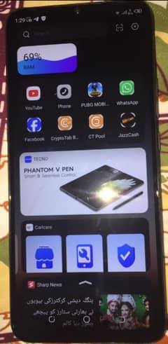 Tecno Pouviour 4 pro 6/128 with box and charger Exchange Possible