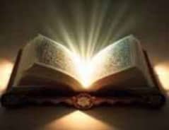 quran-e-majeed