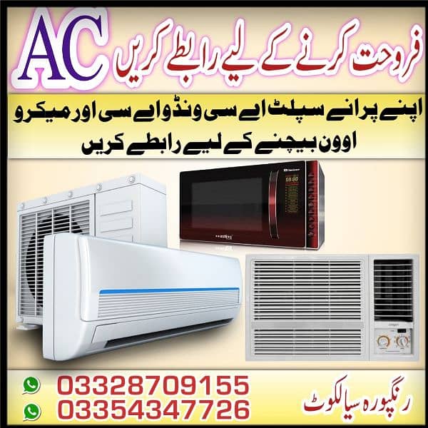 SALE AC AND MICRO OVEN 0