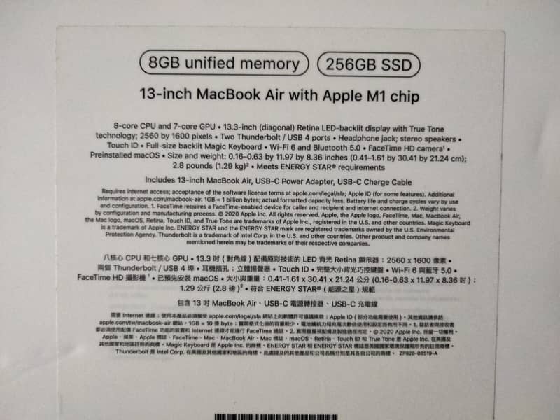 MacBook Air Apple M1 Chip 8GB RAM 256GB SSD USB Type C 8