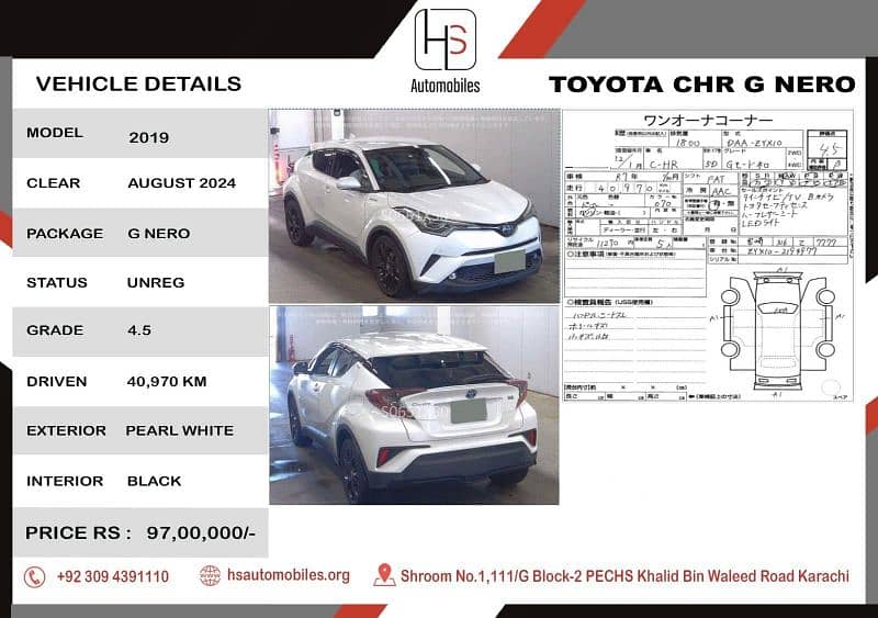 Toyota C-HR 2019 0