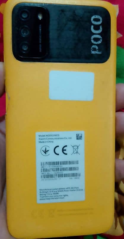 POCO M3 4+2/128 GB Yellow 1