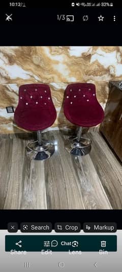 Bar stool