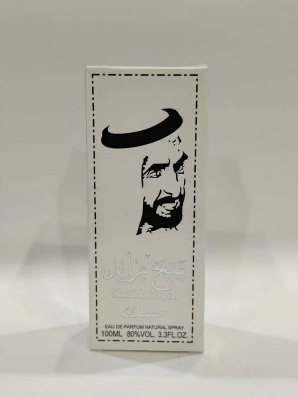 Men's  sheikh zayed perfume 3