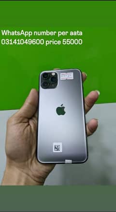 IPHONE 11 PRO MAX ( PTA APPROVED