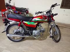 Honda cd 70 cc