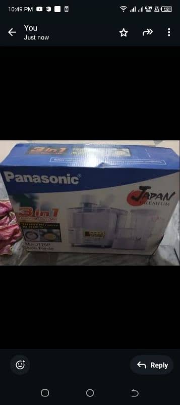 Panasonic juicer Mj176 nr Original Made in Japan 0