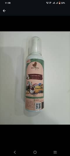 COCOBLISS ,hair growth oil