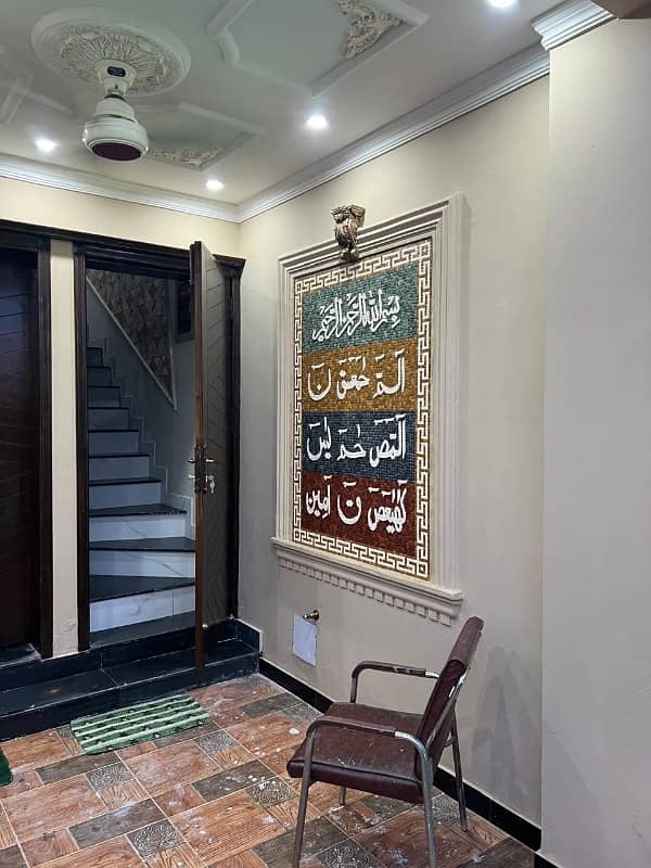 4 Marla House For Sale In Paragon City Lahore 43