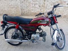 Rohi 70cc China Bike