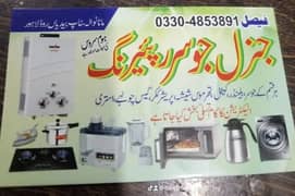 Home service available all electronics repairing 03304853891