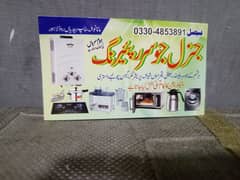 Home service available All DHA Lahore All electronics repairing centre